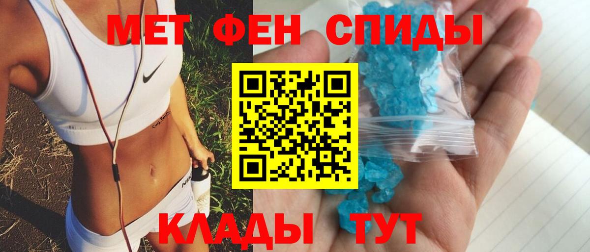 Amphetamine 98%  Вход с VPN  Морозовск 