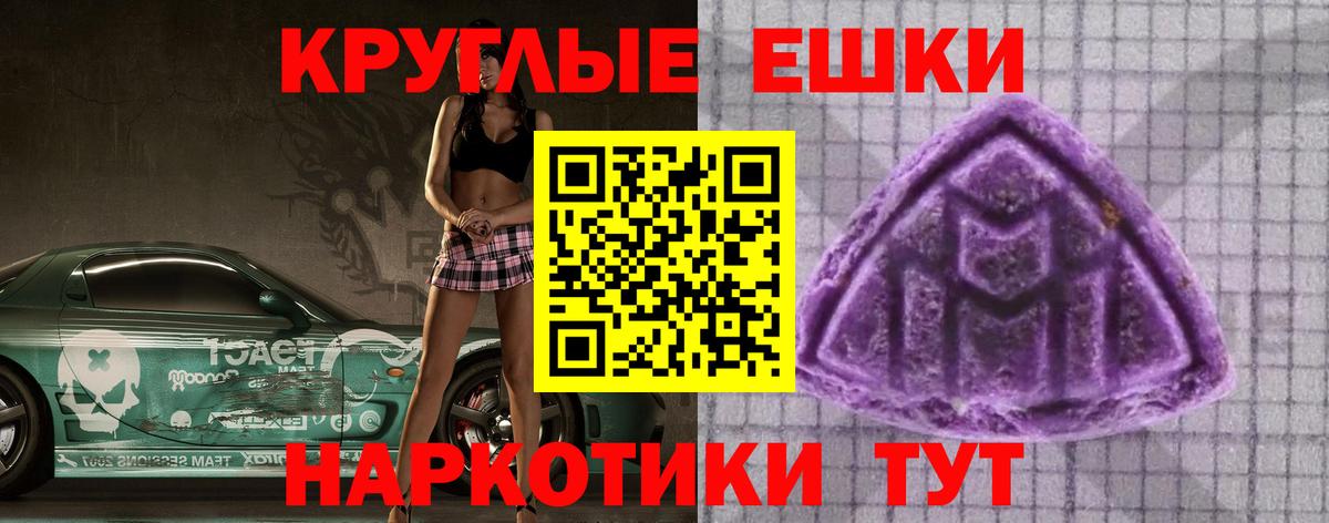 Морозовск  Ecstasy  Вход с VPN  ОМГ ОМГ онион  Экстази таблы 