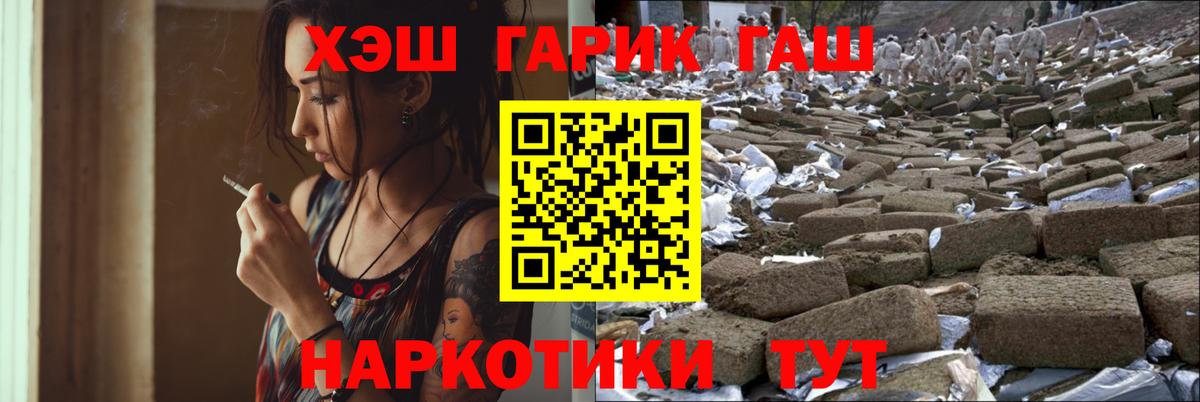 Гашиш индика сатива Морозовск