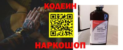 MESCALINE Краснокаменск