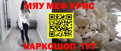 стафф Краснознаменск