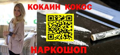 стафф Краснознаменск