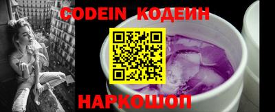 прущие крисы Краснодар