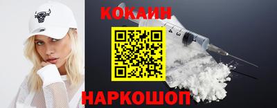 прущие крисы Краснодар