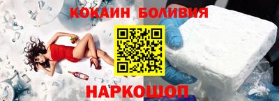 прущие крисы Краснодар