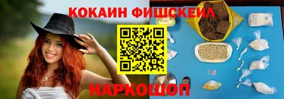 MESCALINE Краснокаменск