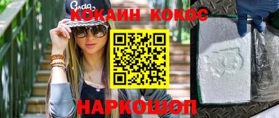 прущие крисы Краснодар
