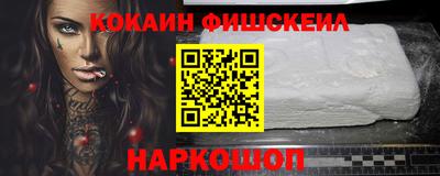 MESCALINE Краснокаменск