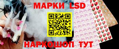 MESCALINE Краснокаменск