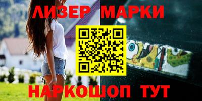 прущие крисы Краснодар