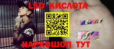 MESCALINE Краснокаменск