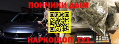 прущие крисы Краснодар