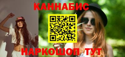 MESCALINE Краснокаменск
