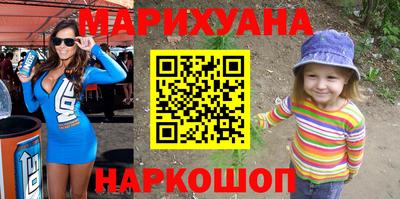 стафф Краснознаменск