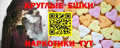 прущие крисы Краснодар