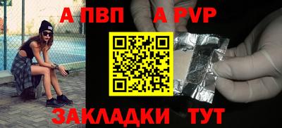 прущие крисы Краснодар