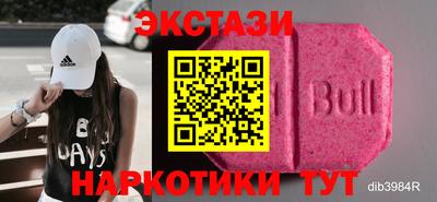 MESCALINE Краснокаменск