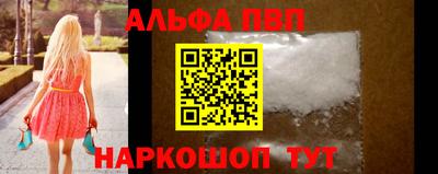 стафф Краснознаменск