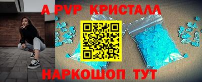 стафф Краснознаменск