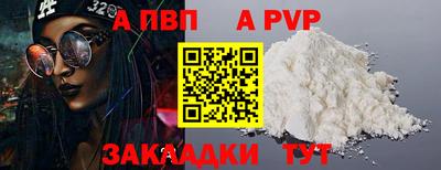 прущие крисы Краснодар