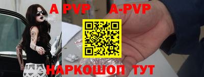 MESCALINE Краснокаменск
