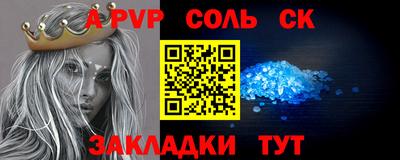 стафф Краснознаменск