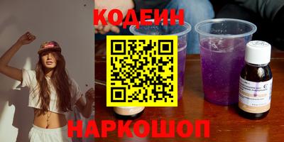 MESCALINE Краснокаменск