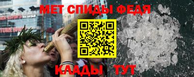 стафф Краснознаменск