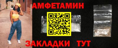 стафф Краснознаменск