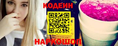 прущие крисы Краснодар