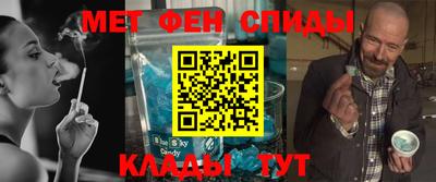 прущие крисы Краснодар
