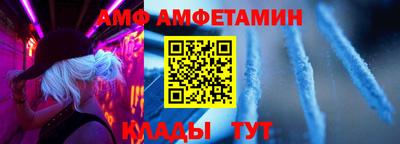 прущие крисы Краснодар