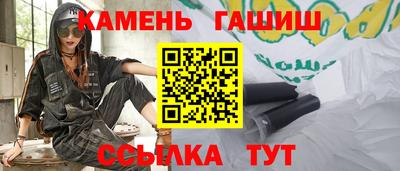 стафф Краснознаменск
