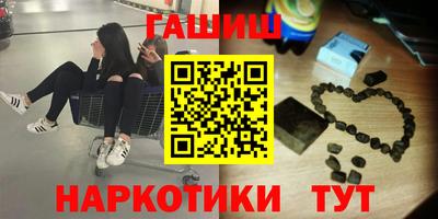 стафф Краснознаменск