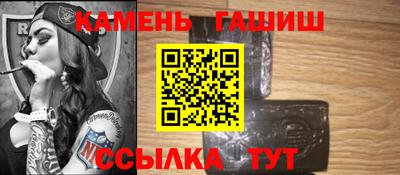 прущие крисы Краснодар
