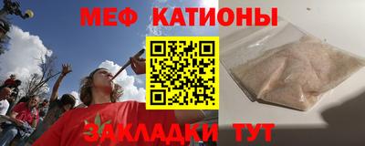 стафф Краснознаменск