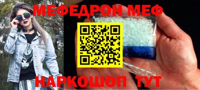 прущие крисы Краснодар