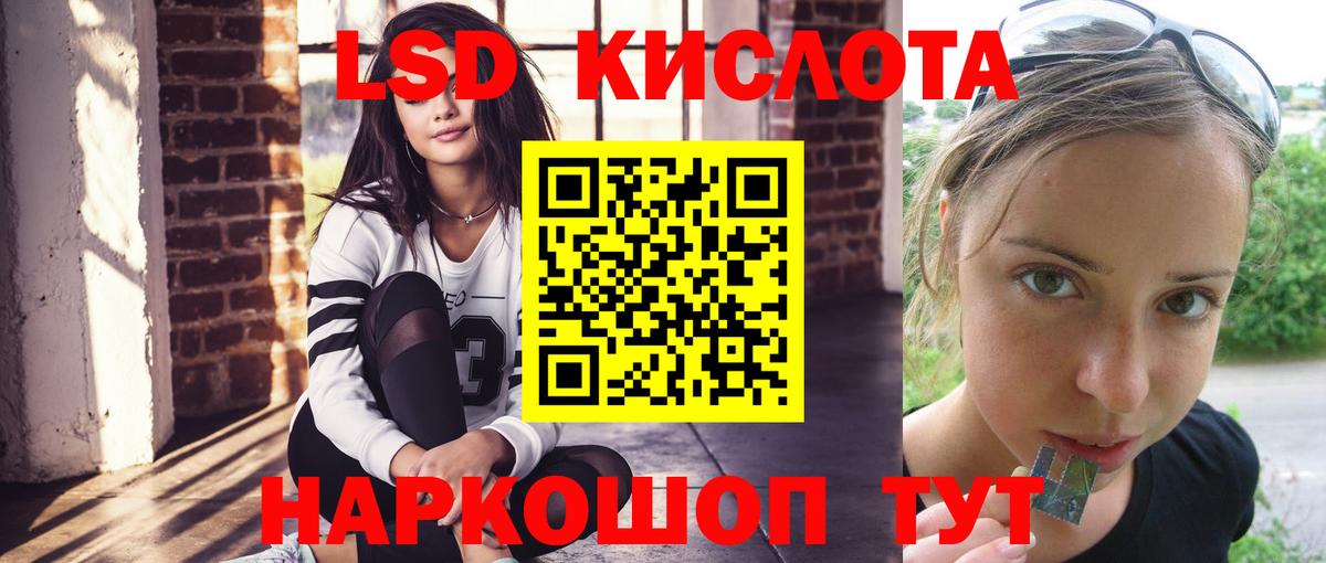 ЛСД экстази  Лсд 25 экстази ecstasy  Вход с VPN  Лсд 25 экстази ecstasy  Морозовск 