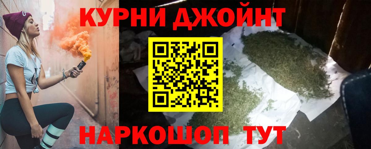 Морозовск  Каннабис сатива  Марихуана марихуана  Вход с VPN 